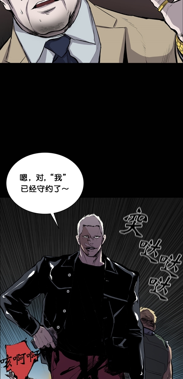 第33话61