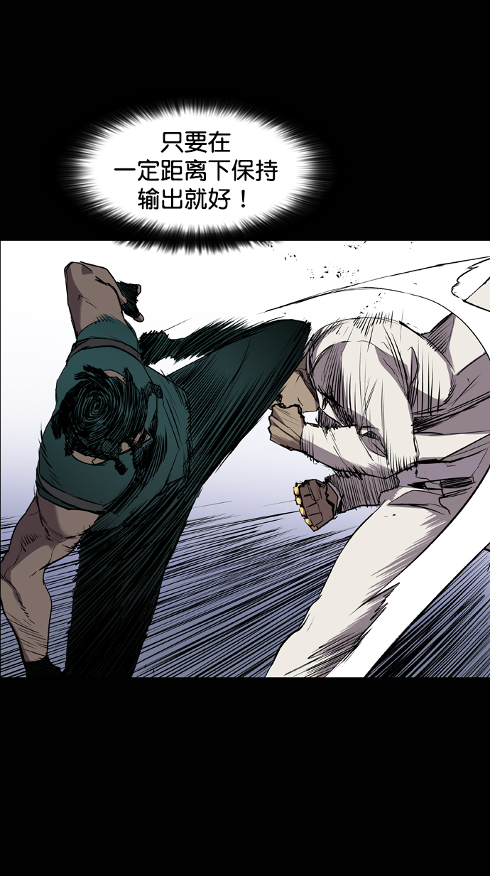 第93话6