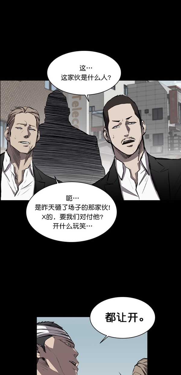 第18话10