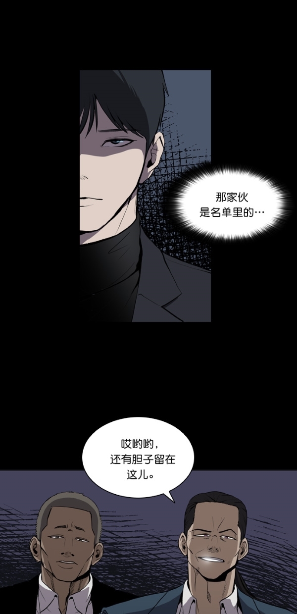 第2话37