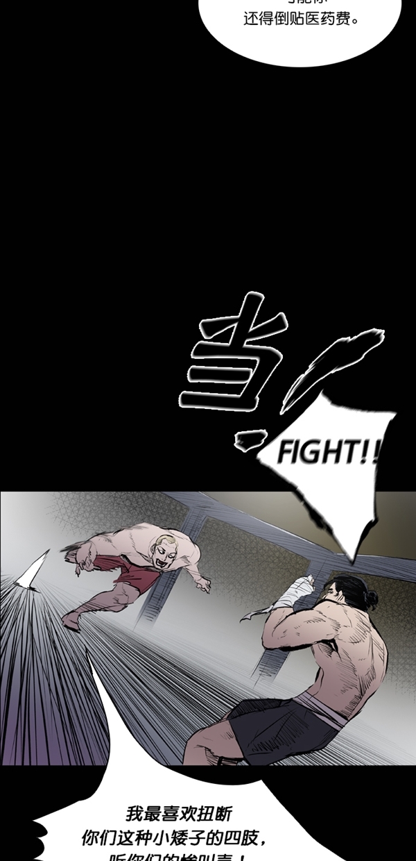 第39话7