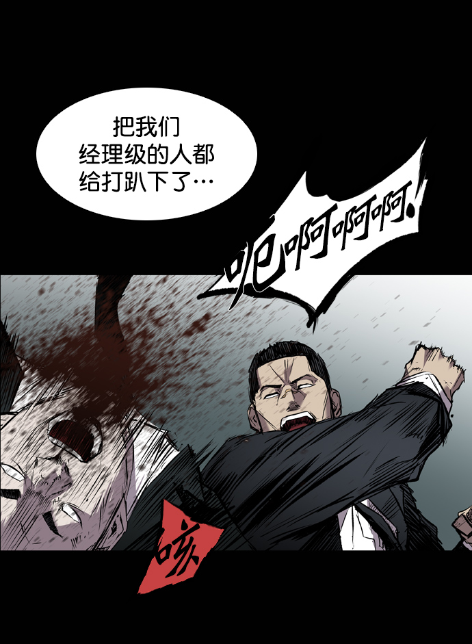 第99话4