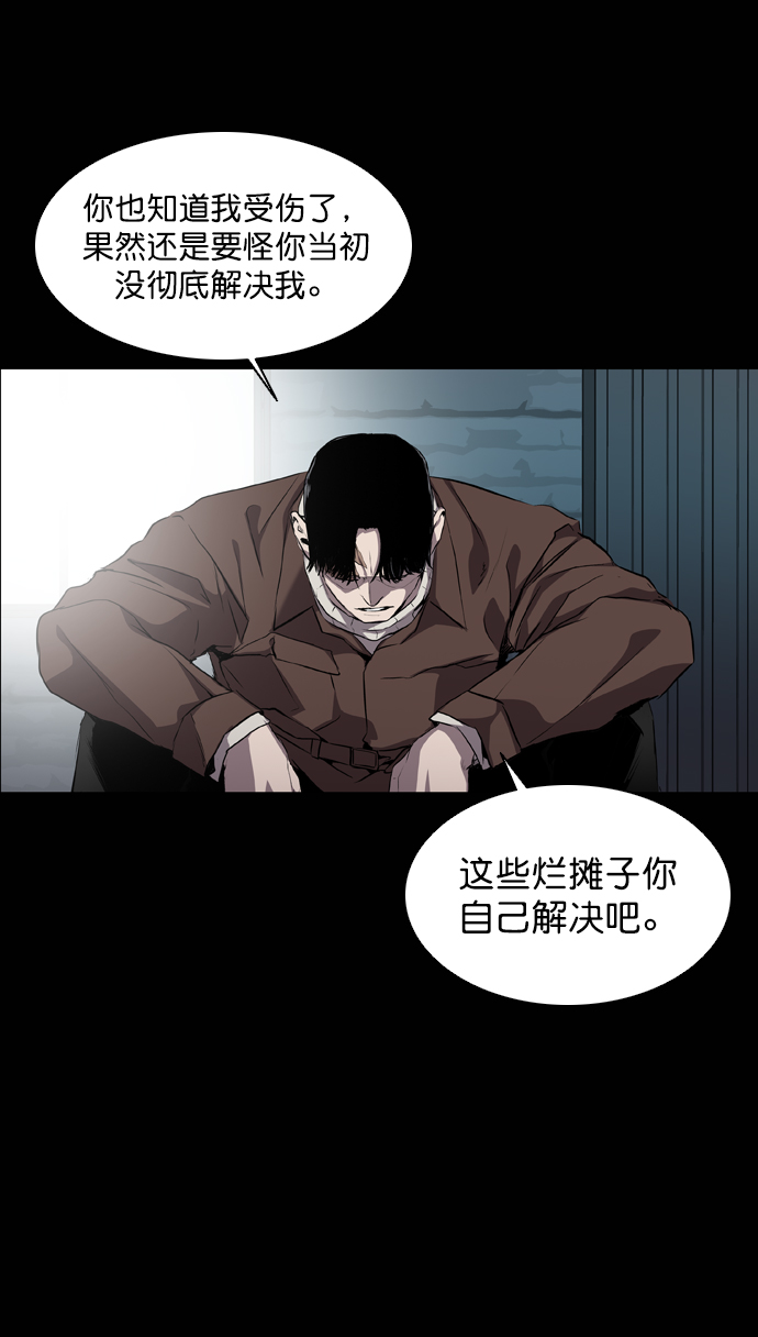 第61话45
