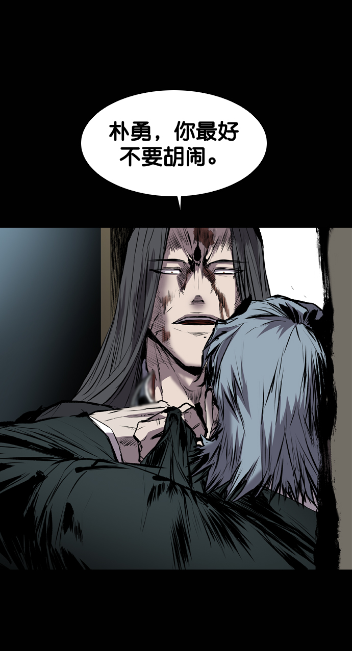 第109话75