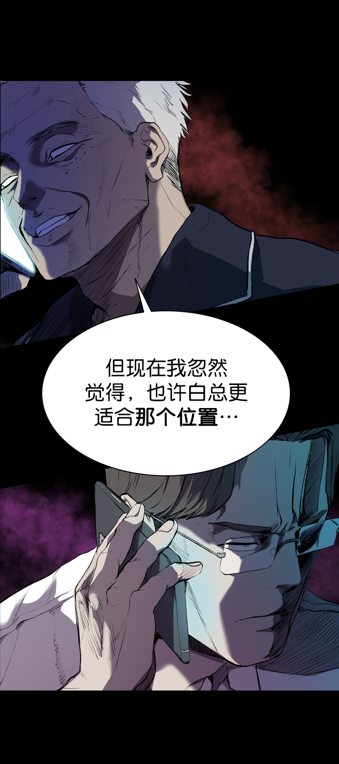 第57话30