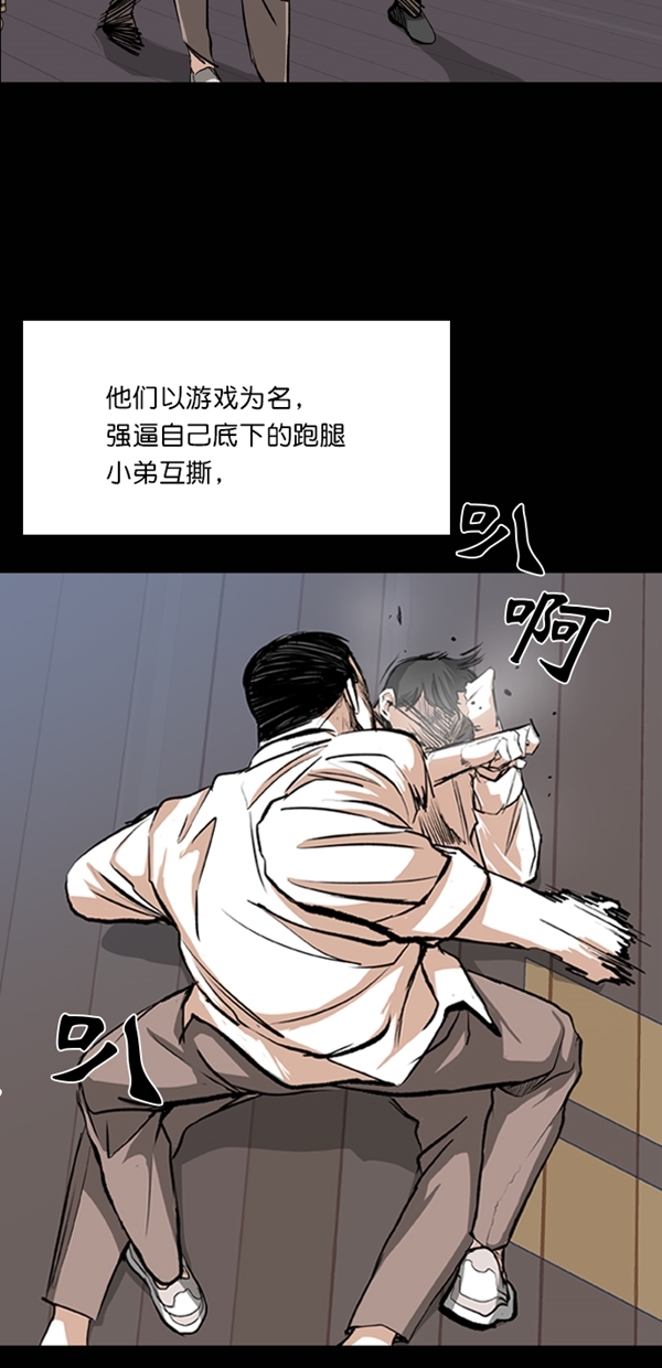 第24话43