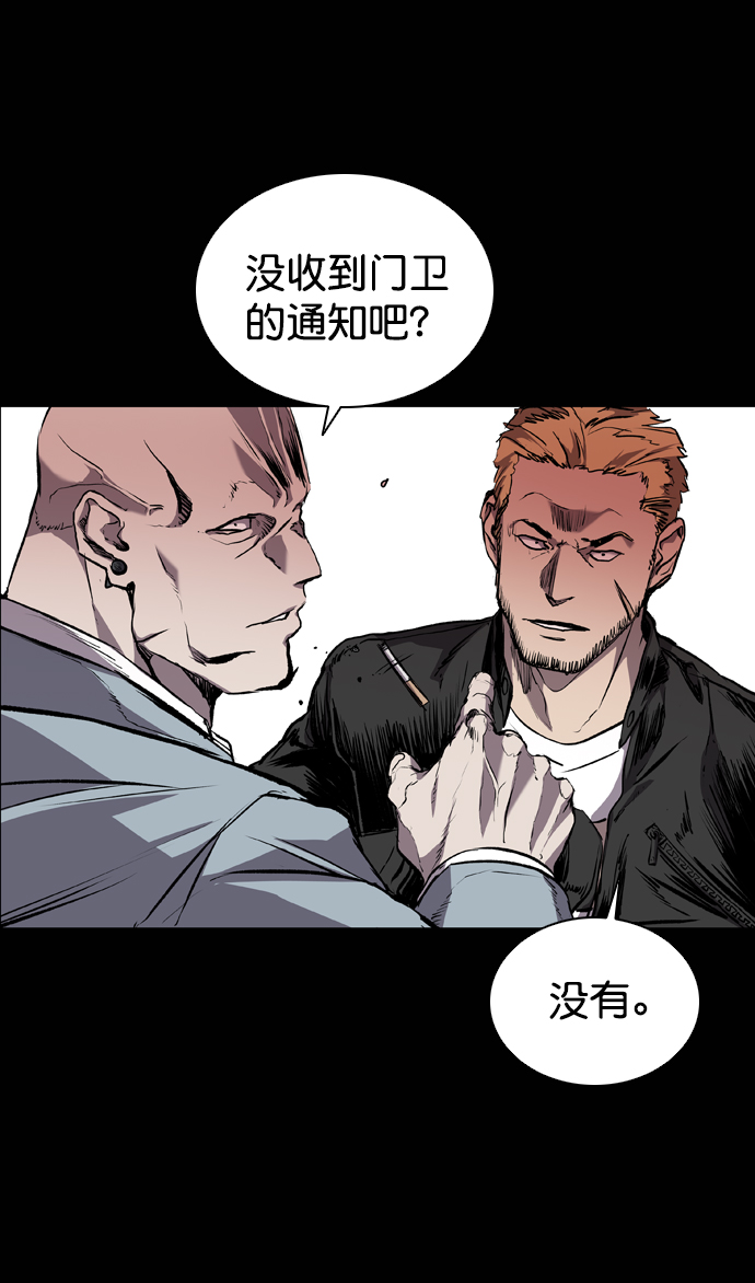 第73话107