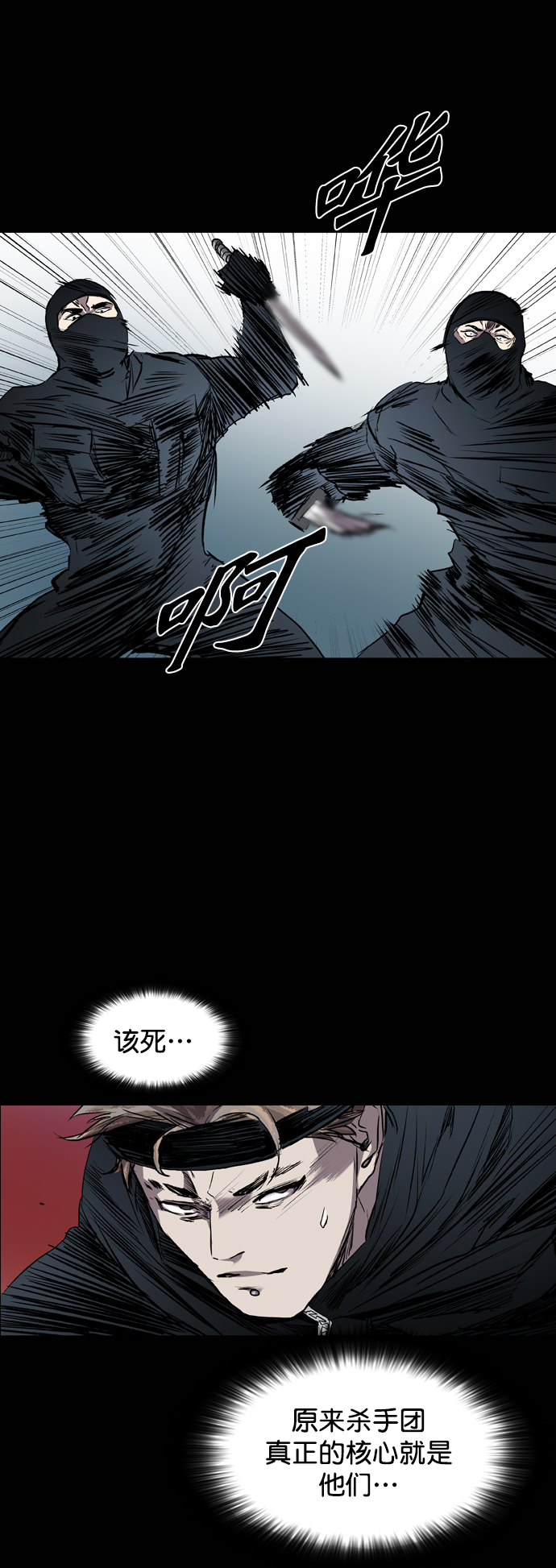 第91话24