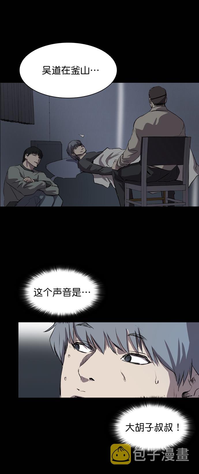 第46话33