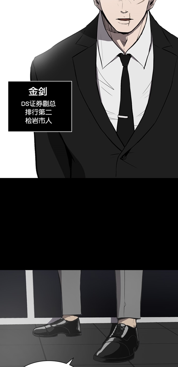 第5话66