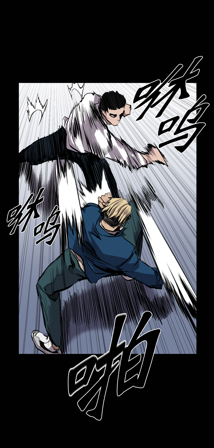 第75话29