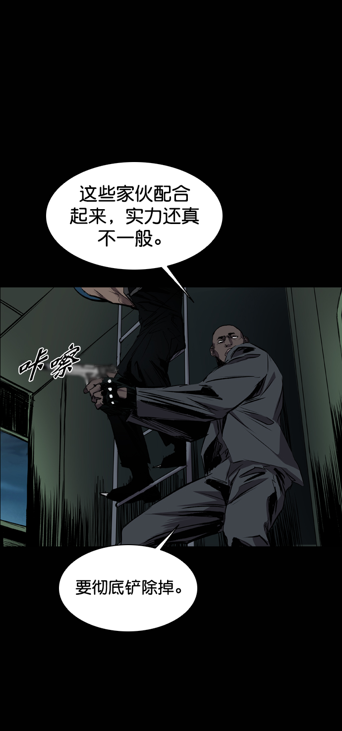 第89话33