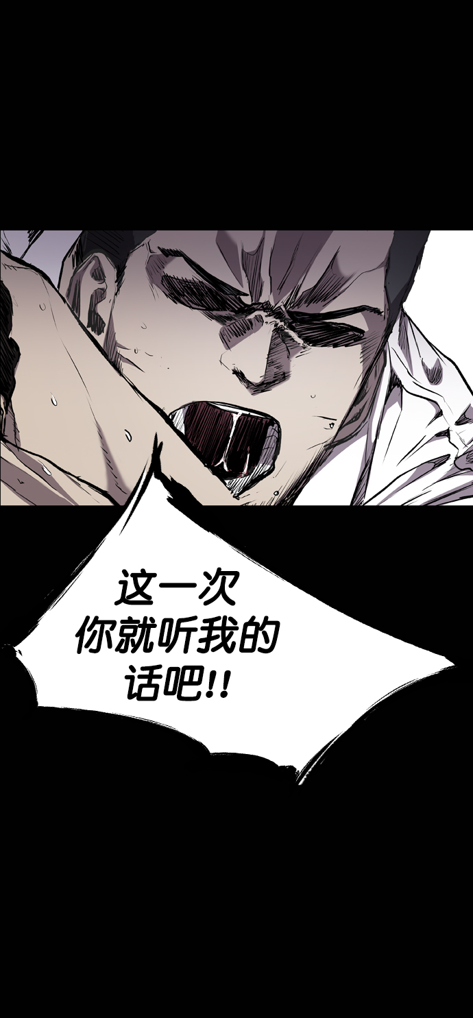 第79话36