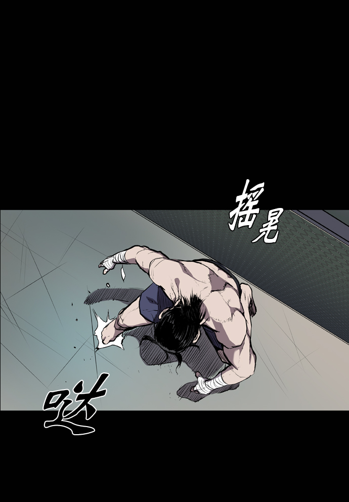 第54话60