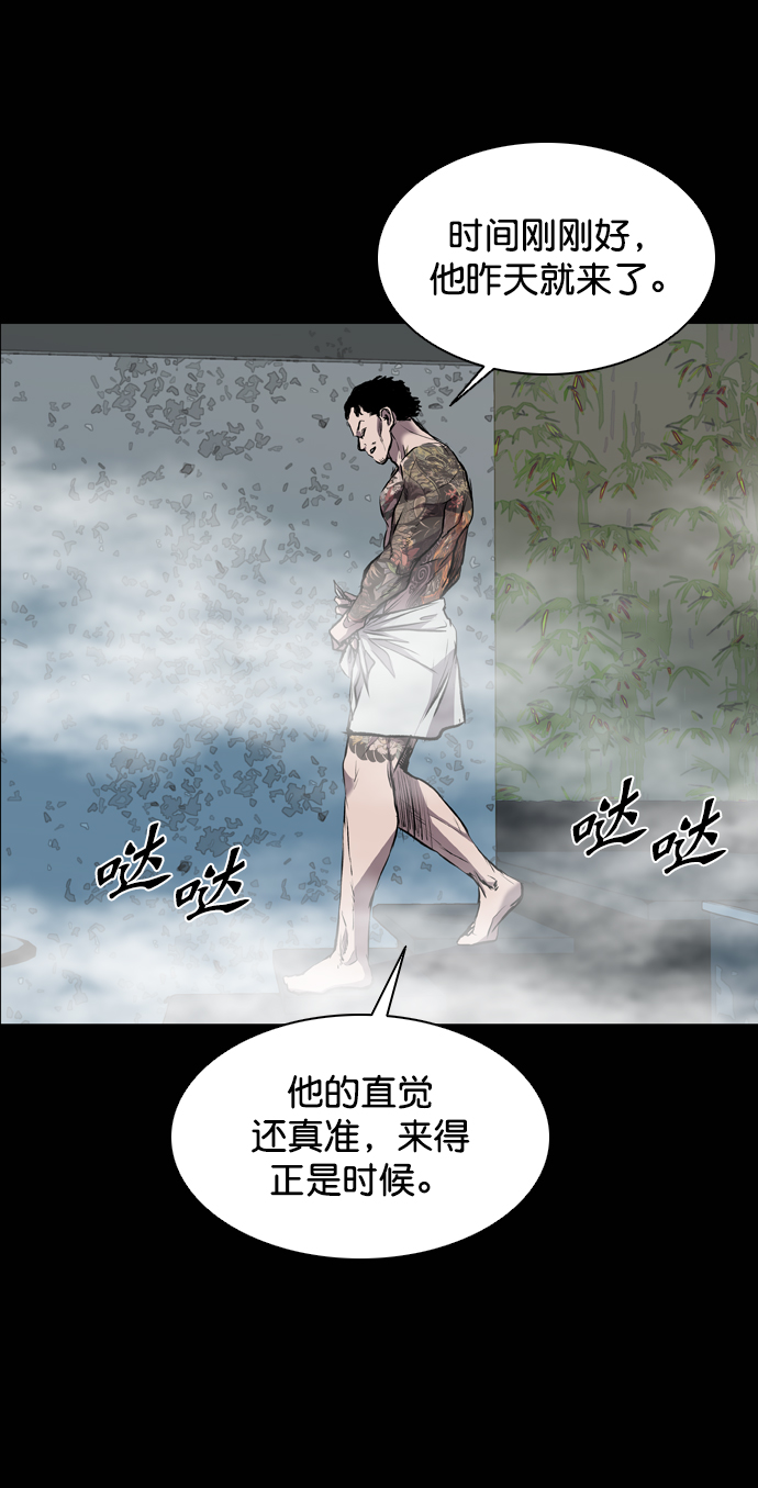 第88话25