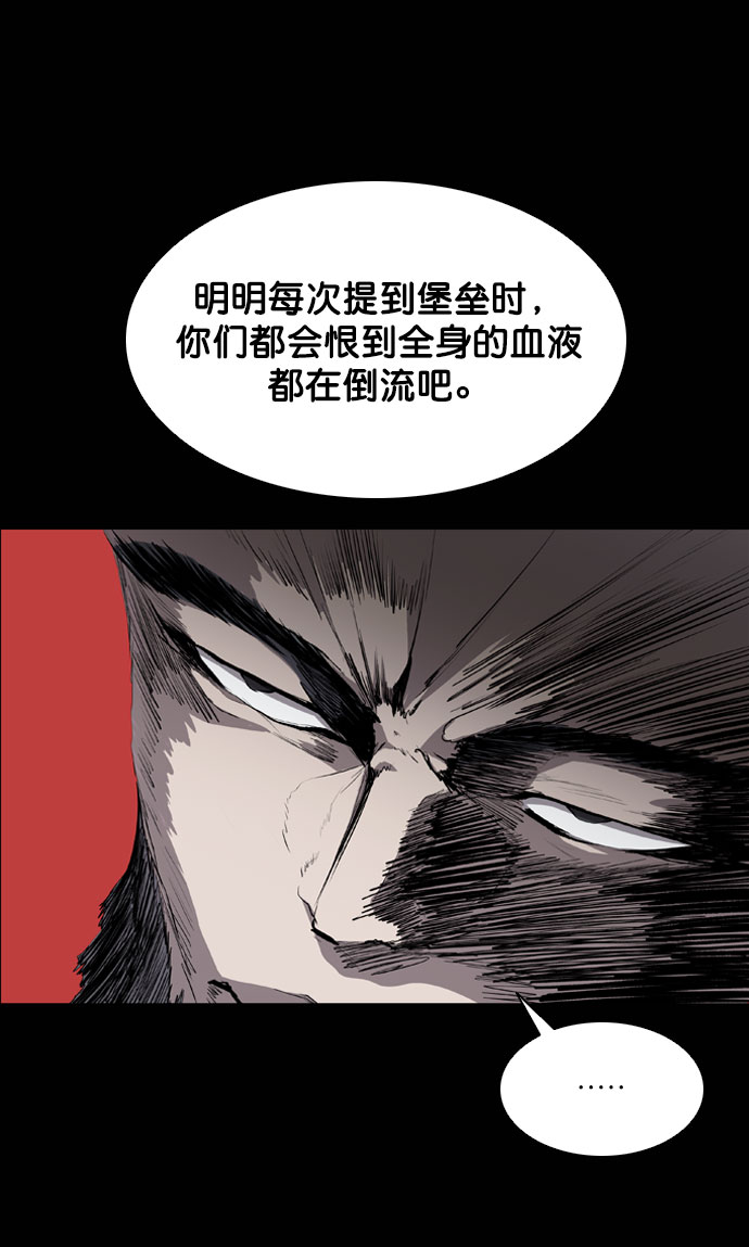第43话31