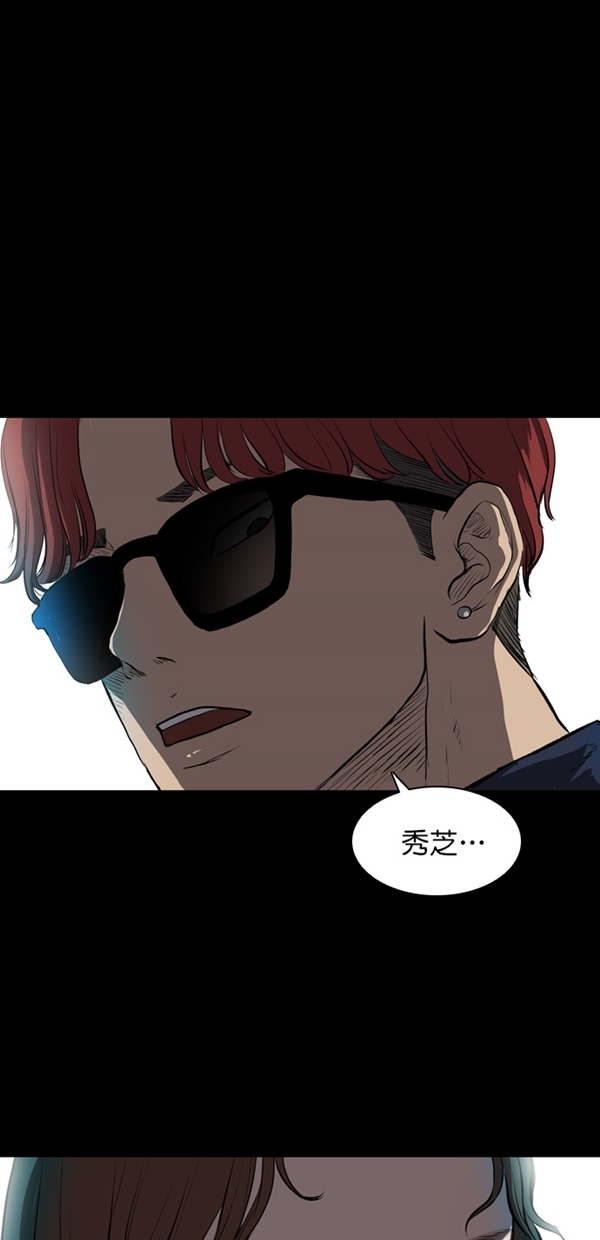第7话31