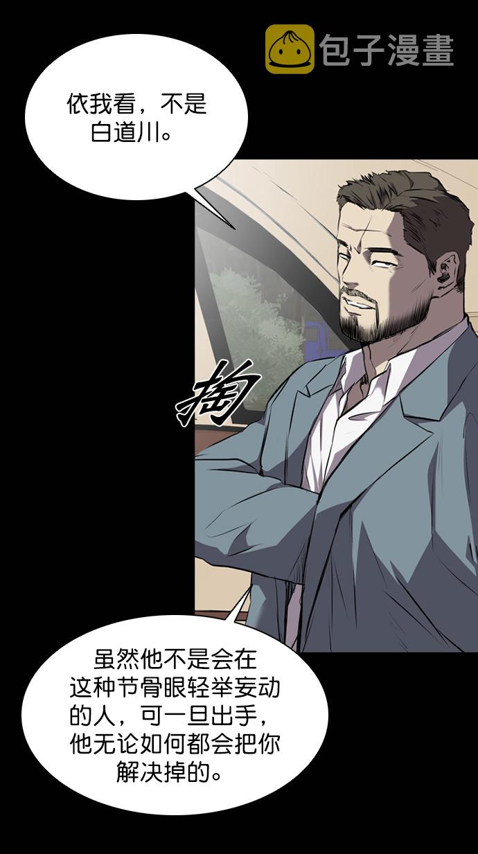 第58话68
