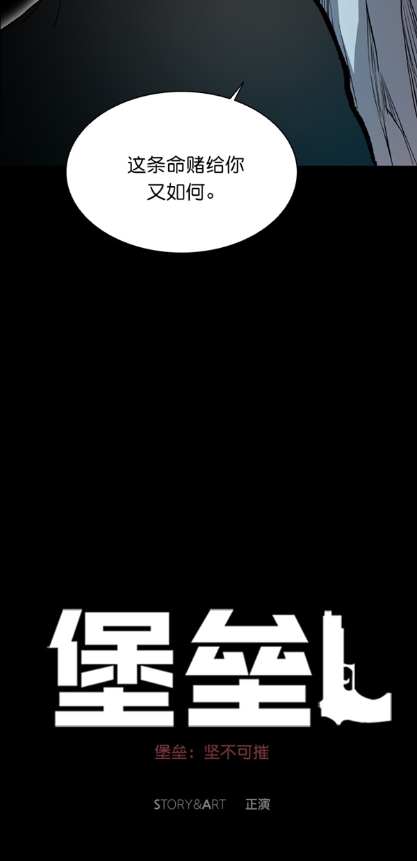 第16话37