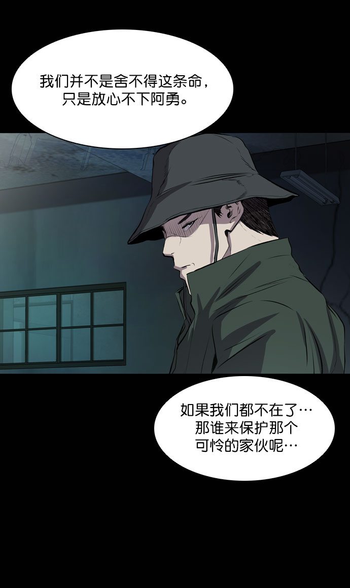 第44话2