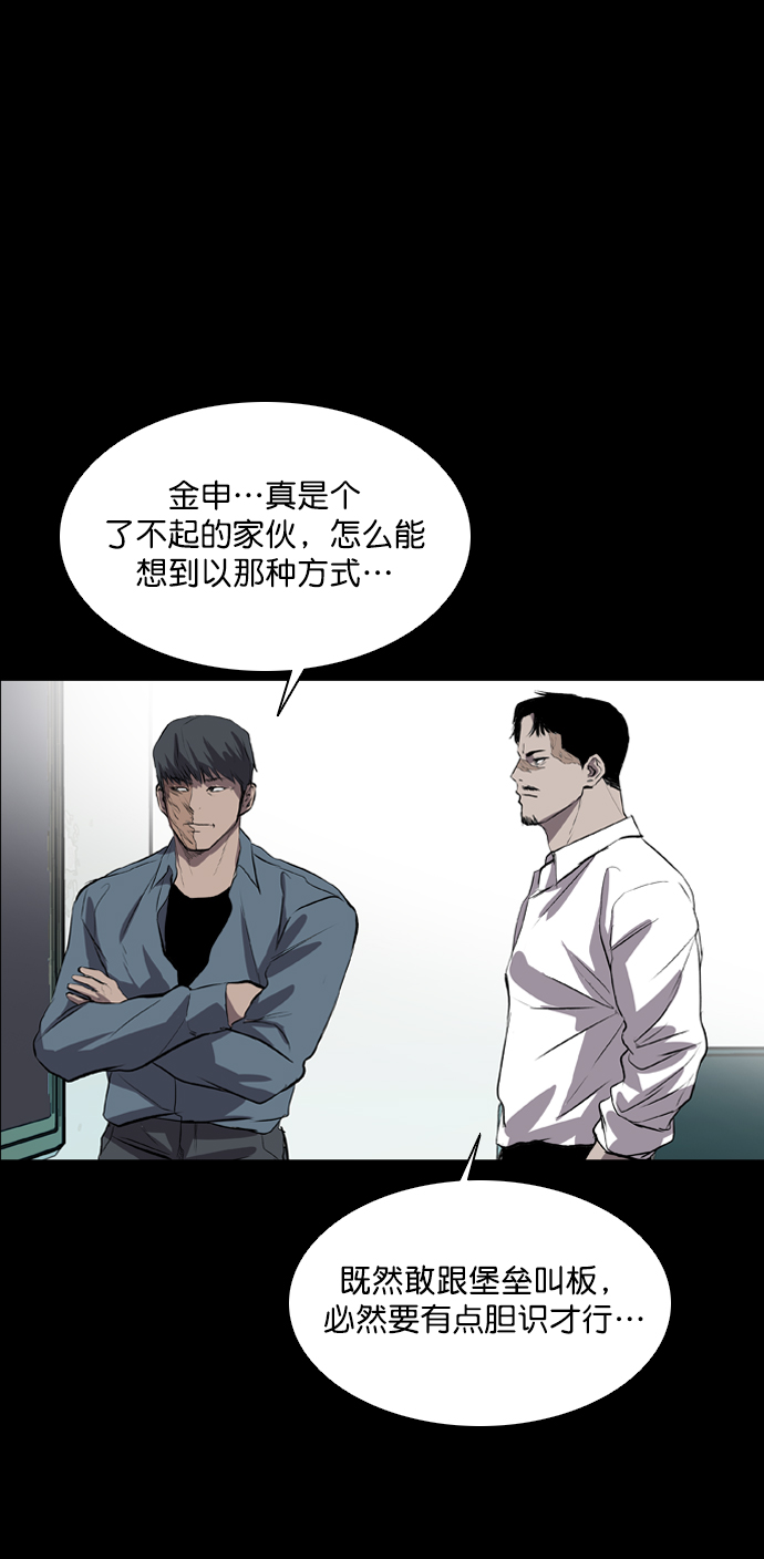 第46话66