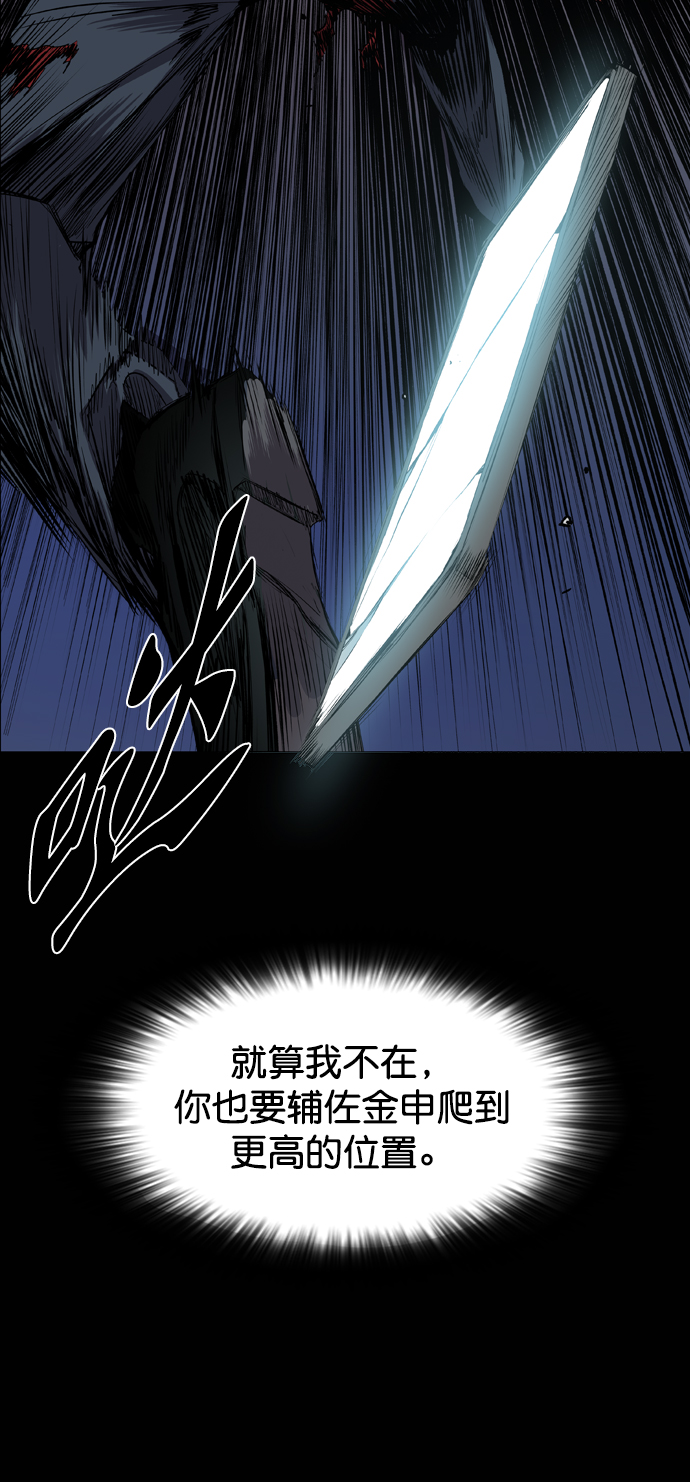 第84话26