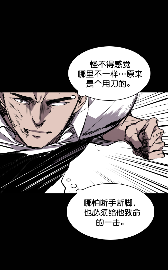 第75话55