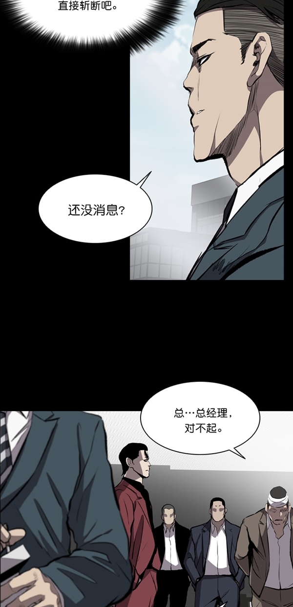 第17话17