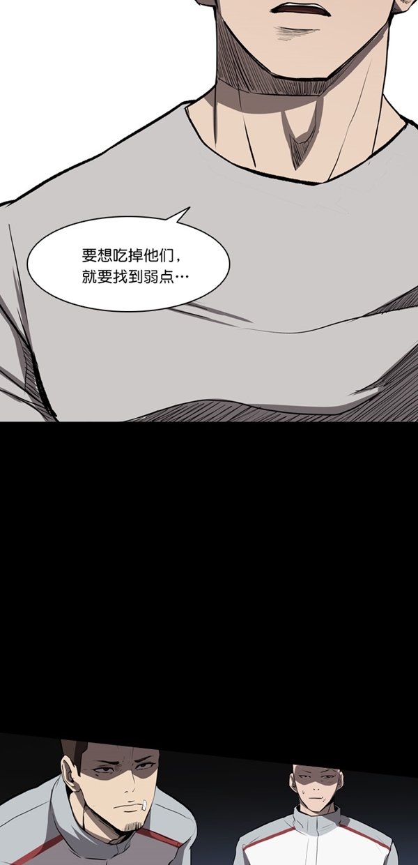第6话46