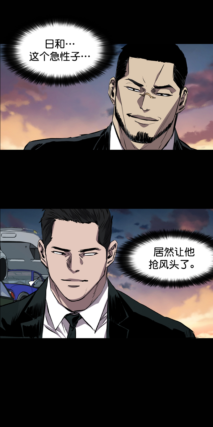第87话71