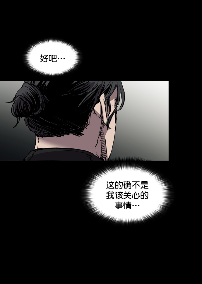 第72话12