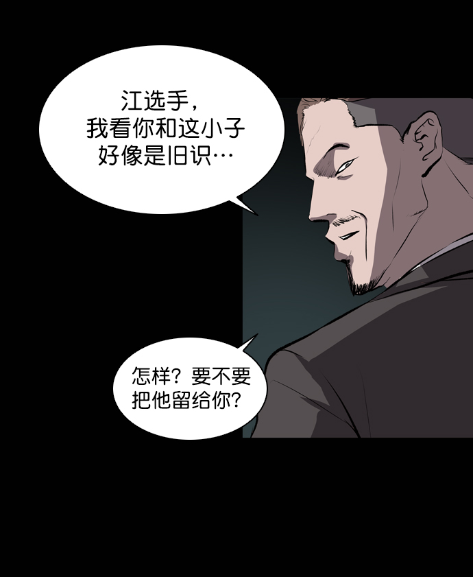 第47话3