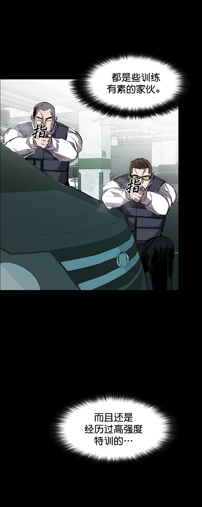 第109话26