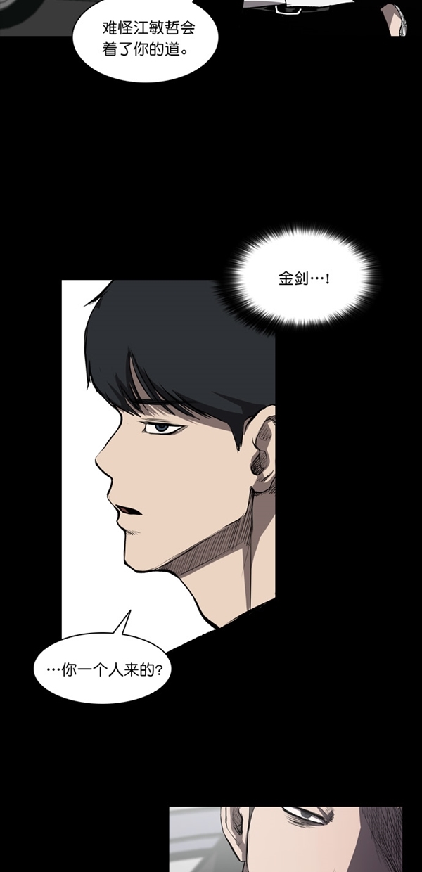 第6话20