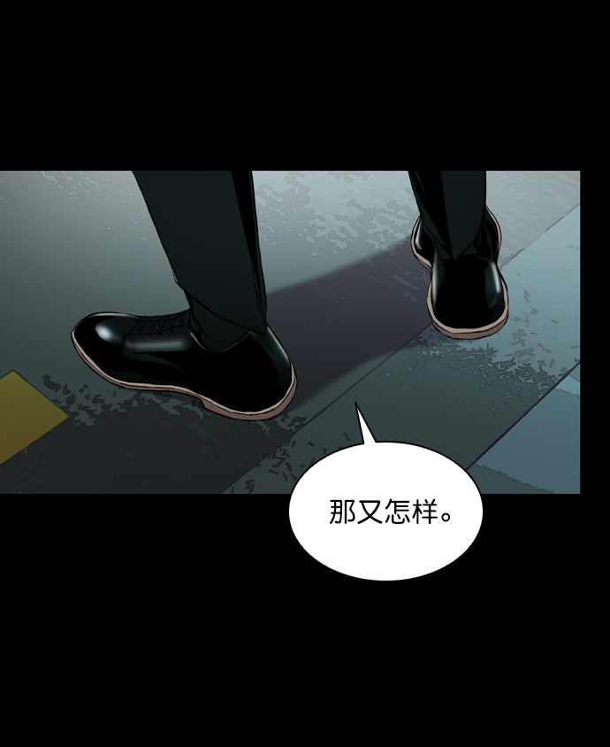 第59话45