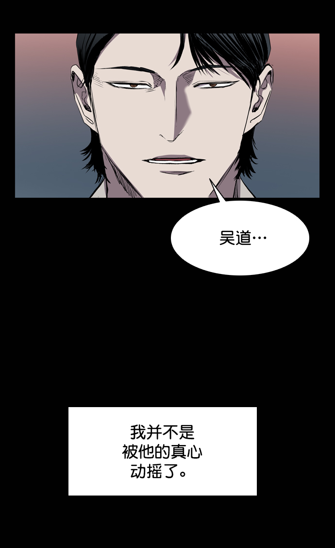 第97话22