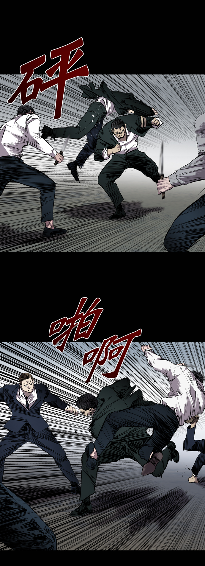 第111话74