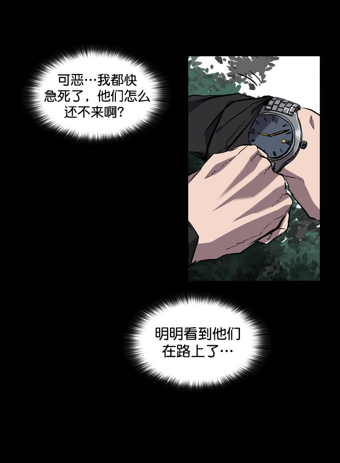 第72话74