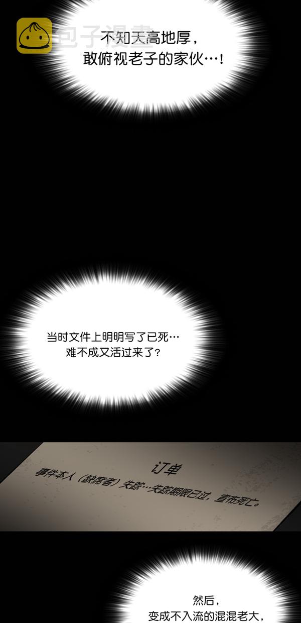 第22话13