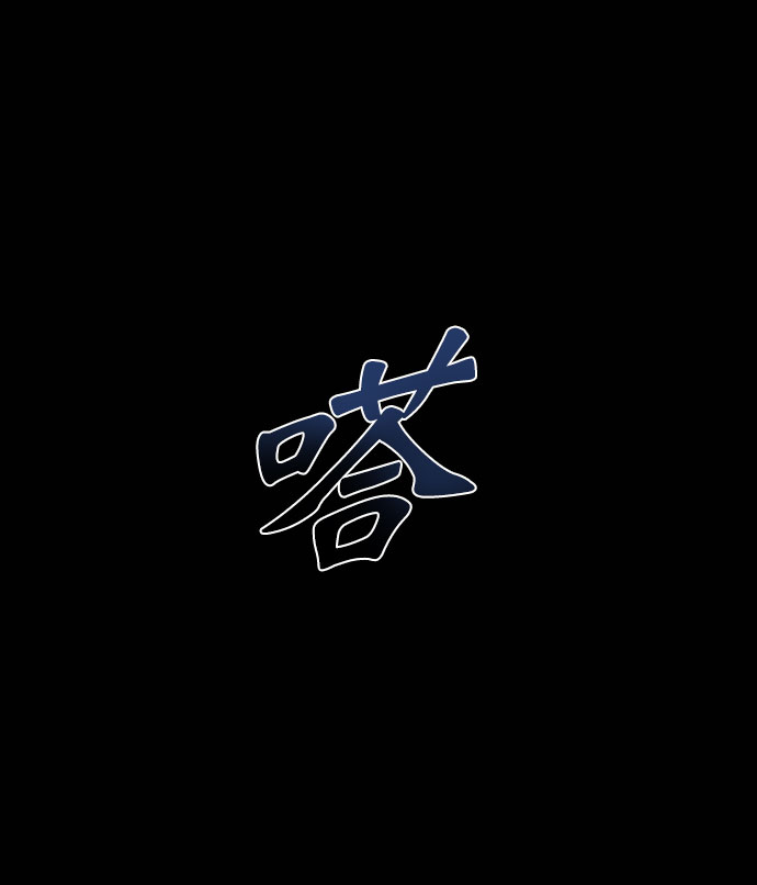 第66话42