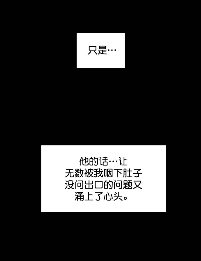 第97话23
