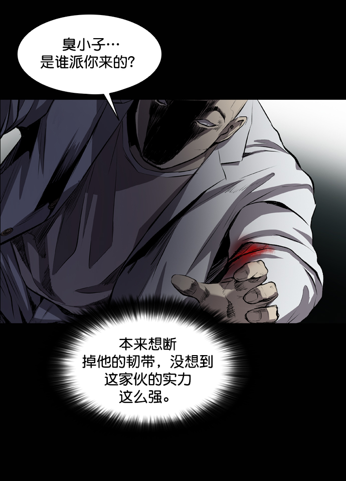 第49话10
