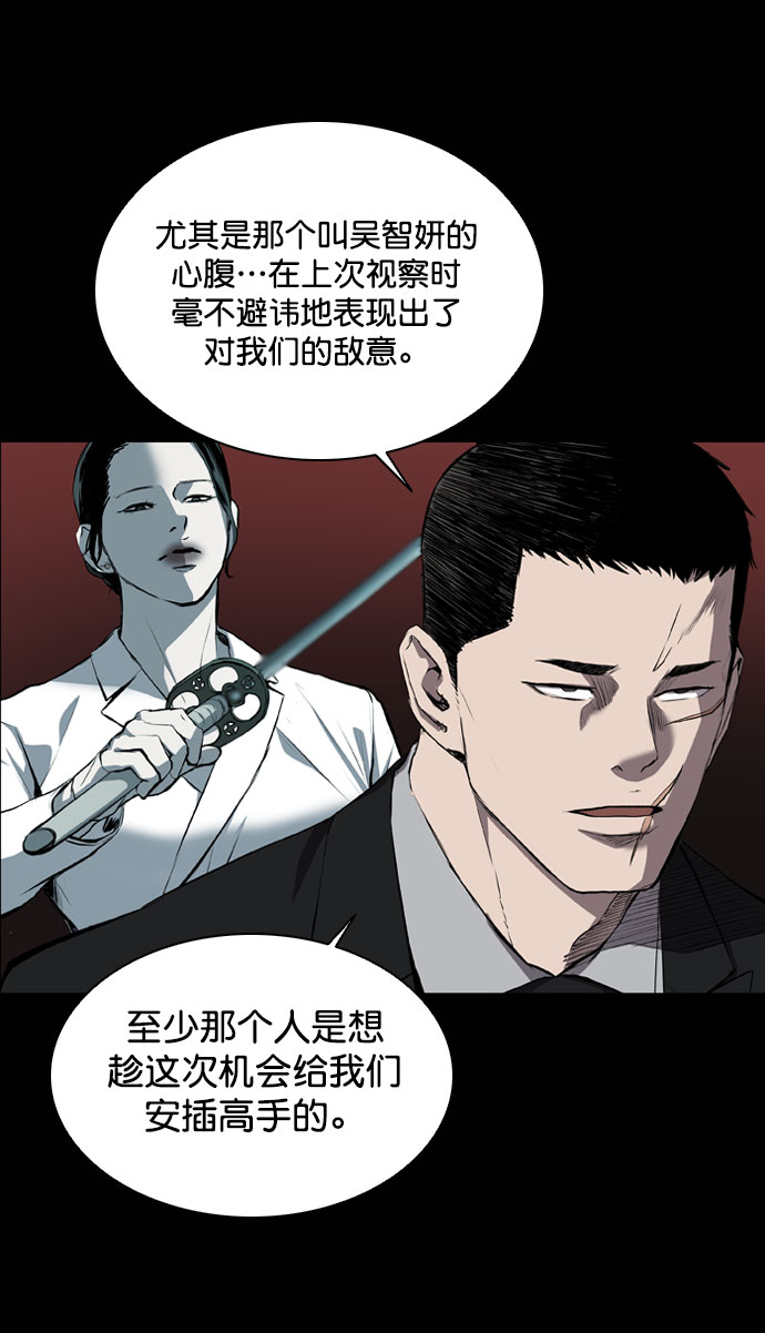 第66话35