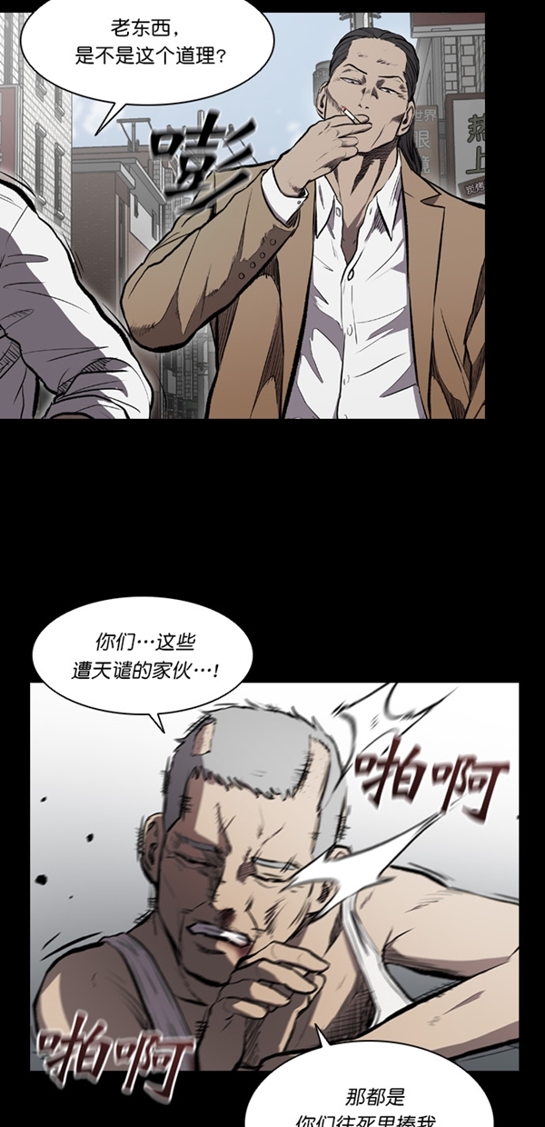 第11话9