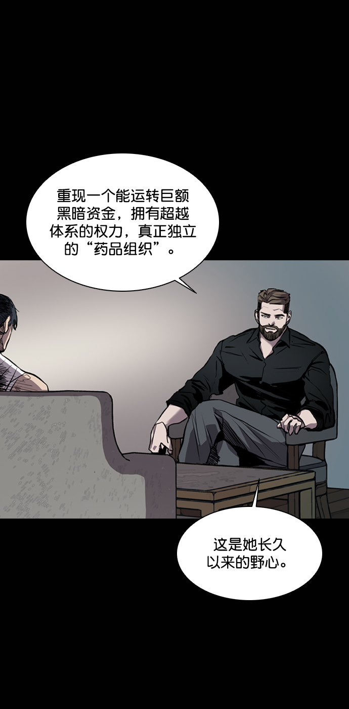 第77话12