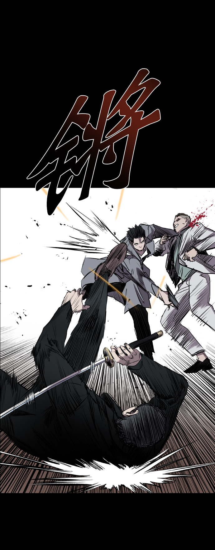 第97话80