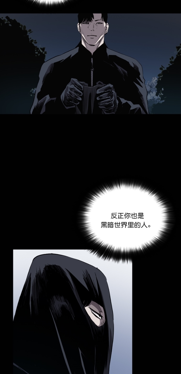 第30话37