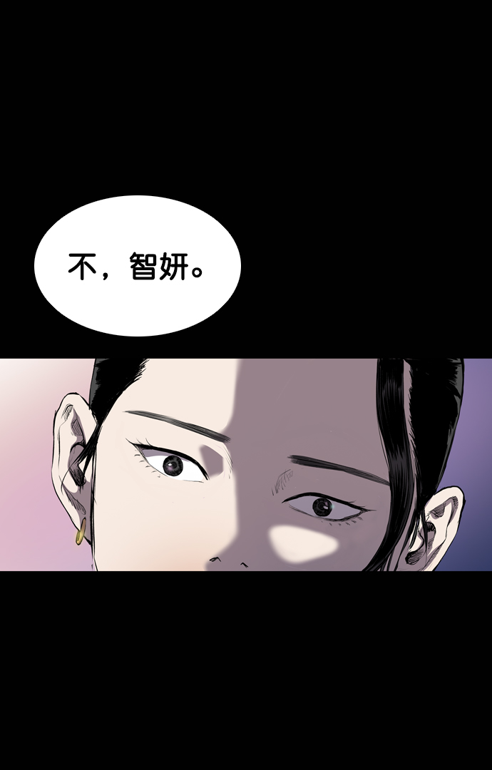 第56话85