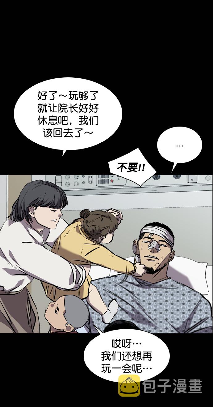 第118话64