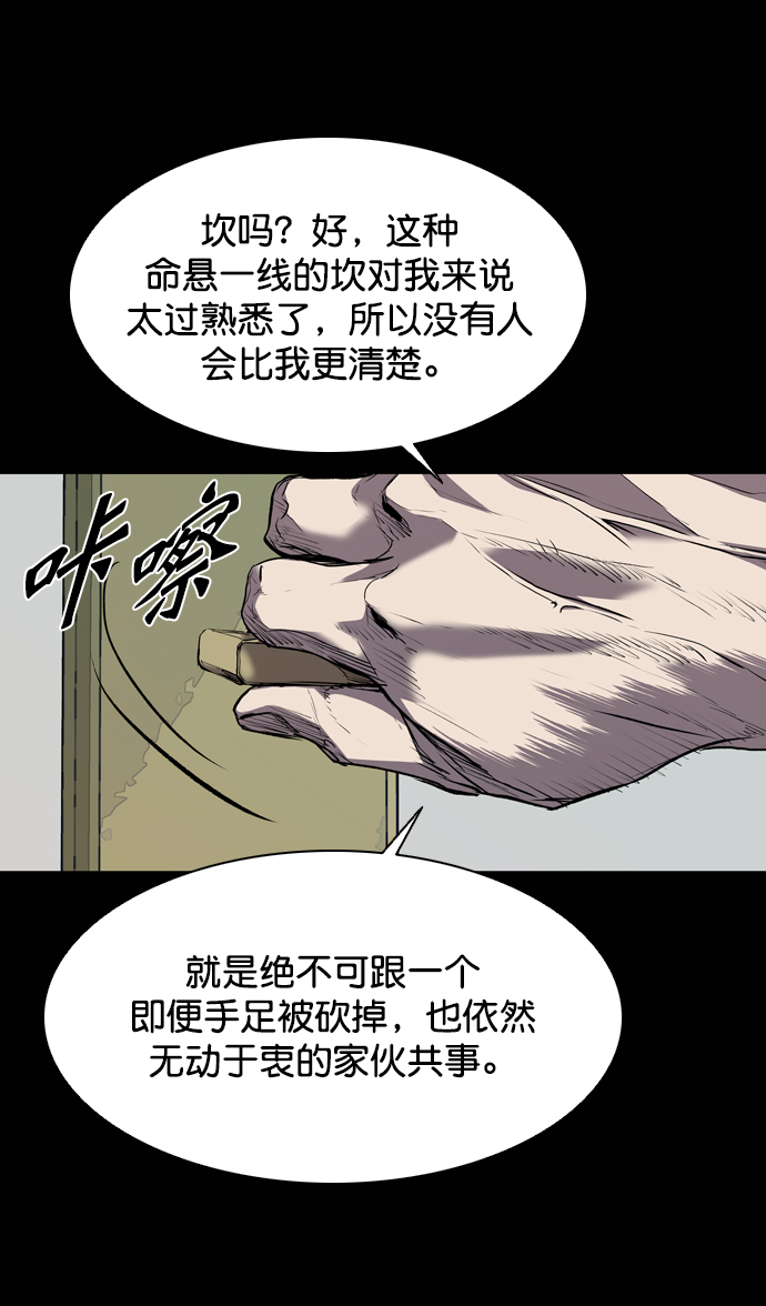 第111话18